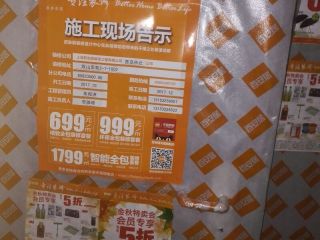 隐蔽工程 验收