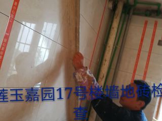 泥木工程 验收