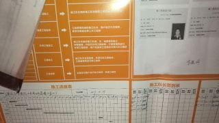 实木复合地板铺设