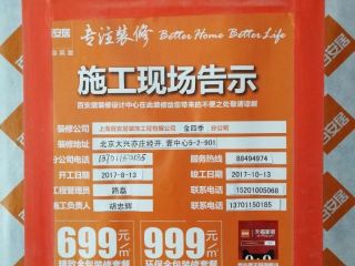 实木复合地板铺设