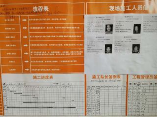 实木复合地板铺设