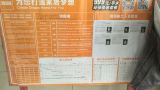 套装门、踢脚线安装
