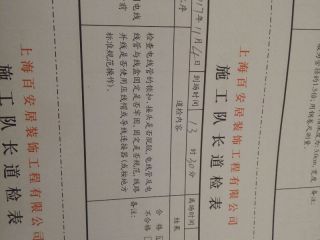 强、弱电布管穿线