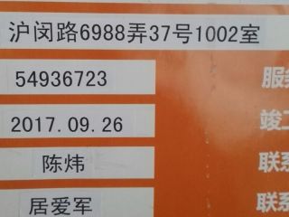 隐蔽工程 验收