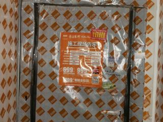 墙、顶面腻子批嵌