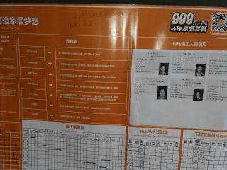 墙、顶面腻子批嵌