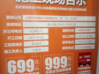 隐蔽工程 验收