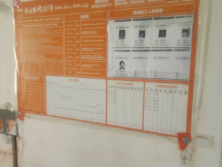 隐蔽工程 验收