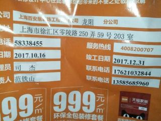 隐蔽工程 验收
