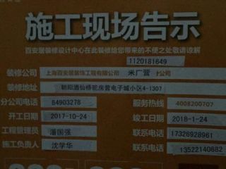 隐蔽工程 验收
