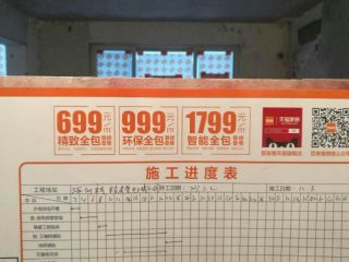 隐蔽工程 验收
