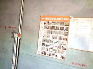 强、弱电布管，穿线施作