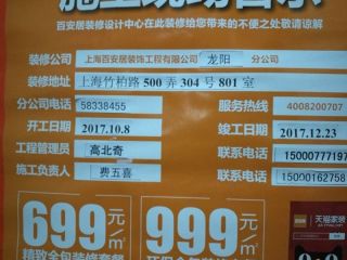 日常巡检