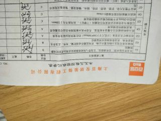 木工吊顶施工