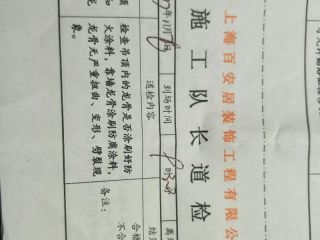 木工吊顶施工