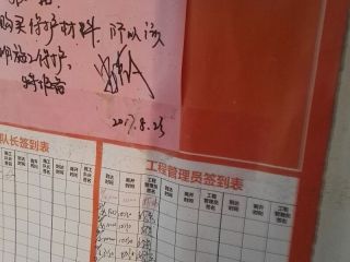 油漆工程 验收