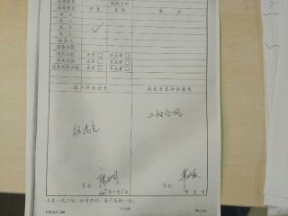 竣工验收