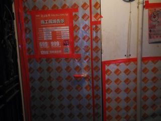 水、电管开槽施工