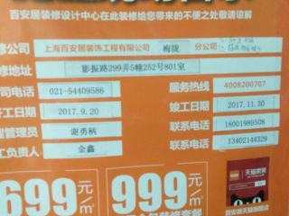 隐蔽工程 验收