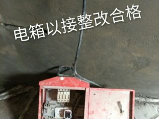 隐蔽工程 验收