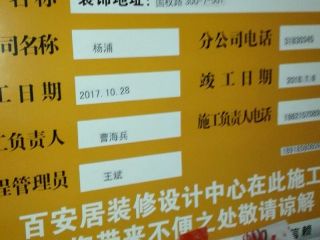 隐蔽工程 验收