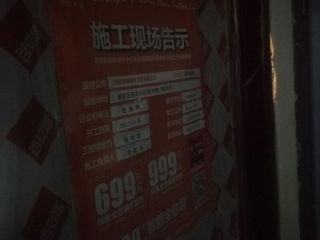 强、弱电路穿线施作
