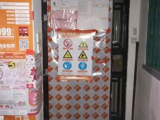 水、电管开槽施工