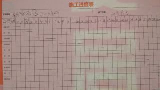 油漆工程 验收