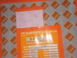 日常巡检