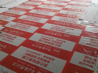 实木复合地板铺设