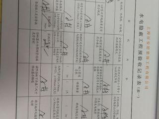 水电线管开槽施工