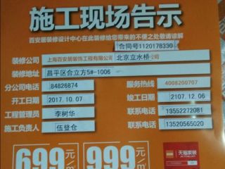 隐蔽工程 验收