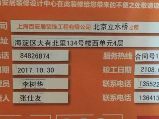 隐蔽工程 验收