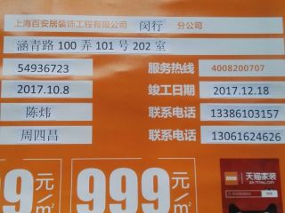 隐蔽工程 验收