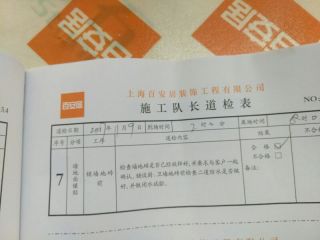 厨房、卫生间墙砖施作