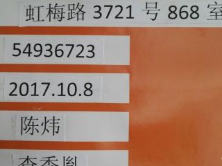 隐蔽工程 验收