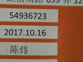 隐蔽工程 验收