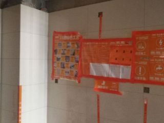 厨房、卫生间墙砖施作