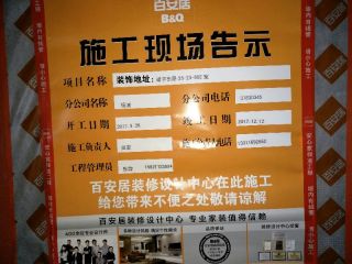 强、弱电路穿线施作