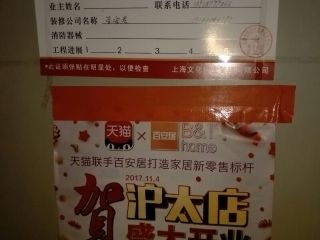 强、弱电路穿线施作