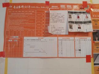 现场木制品造型施作