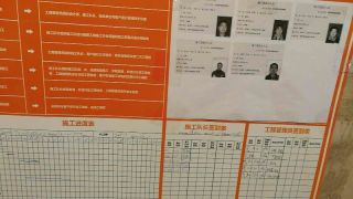 水、电管开槽施作