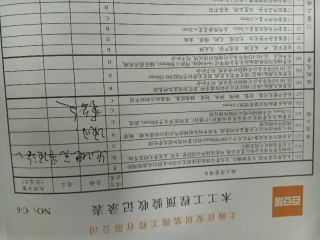 木工吊顶施工