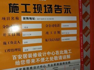 隐蔽工程 验收