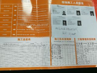 木工吊顶施工