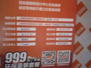 木工吊顶施工