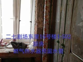 隐蔽工程 验收
