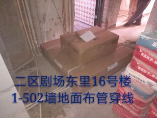 隐蔽工程 验收
