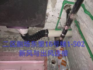 隐蔽工程 验收
