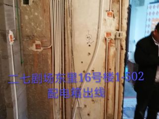 隐蔽工程 验收